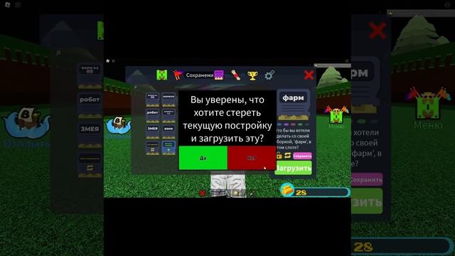 КАК сделать афк фарм в корабль и найди сокровище#roblox