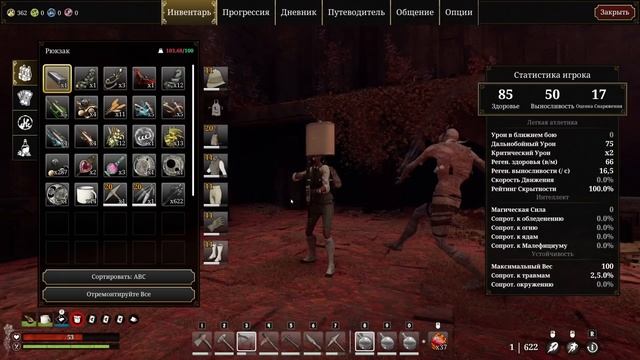 Nightingale - Realms Rebuilt - Силы нету  - прохождение на русском - ч