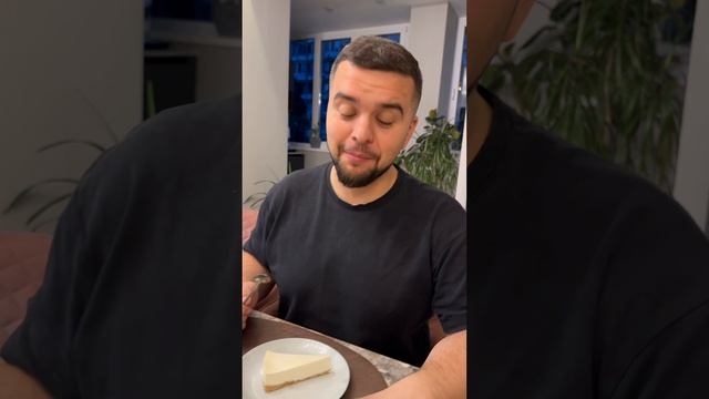 Чизкейк