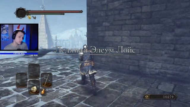 Dark Souls 2 без смертей! [стрим]