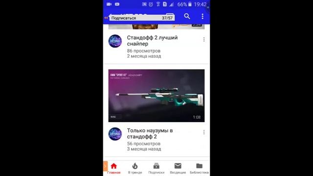 стрим: по Standoff 2