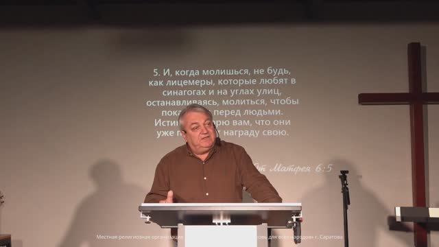 Проповедь «Тайная комната» | Григорий Пелипенко