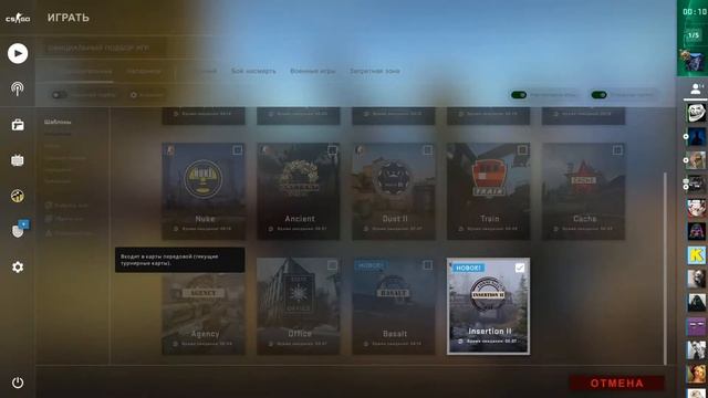 Стрим по Counter-Strike Global Offensive / ОПЕРАЦИЯ "ХИЩНЫЕ ВОДЫ" - 4 неделя
