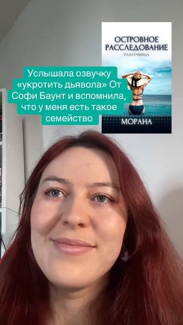 Писательский тг: morana_writer