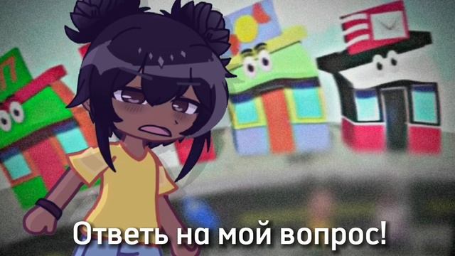 ~ "answer my guestion!"||Кошка Лана||Аманда путешественница||улей/гача||тренд||Dewix~
