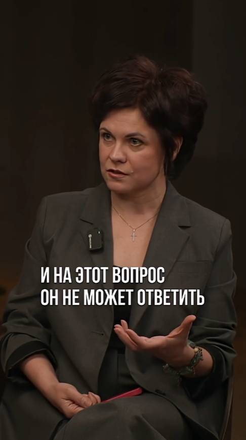 Что я хочу от своего партнёра?