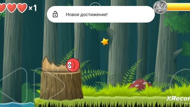 RED BALL 4 уровень 18