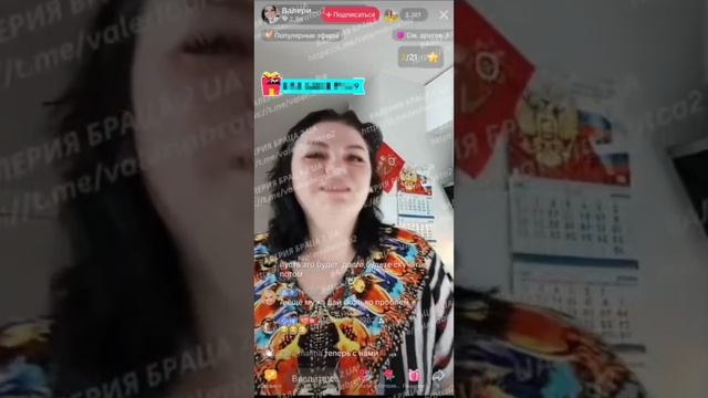 Бешеная патриотка 1 июня.