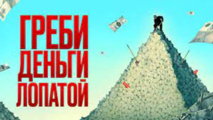 Как продать ВСЁ !? амоБлог