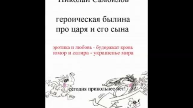поэт и дама