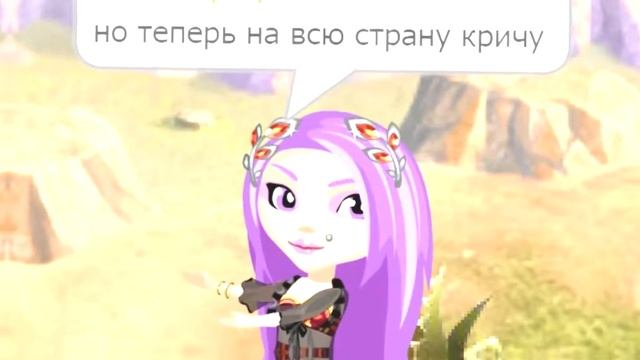 #КЛИП || Я ХОЧУ ТЕБЯ || АВАТАРИЯ