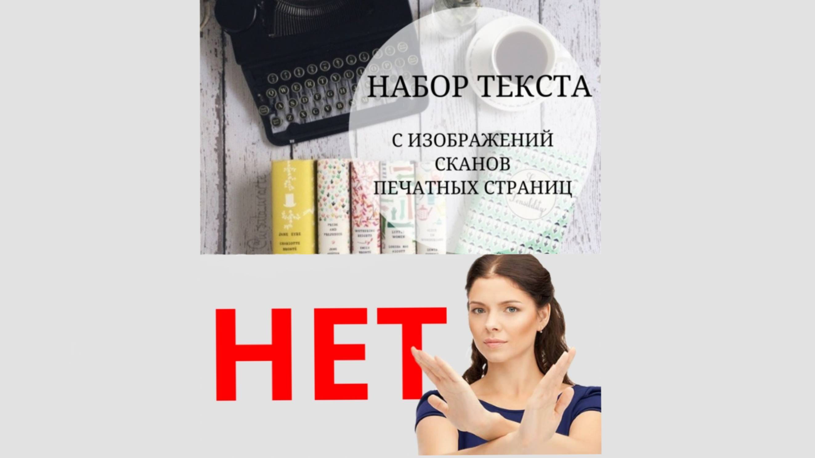 Как распознать текст с картинки стандартным приложением Windows?