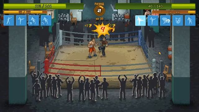 Punch Club #9 [Непобедимый!]