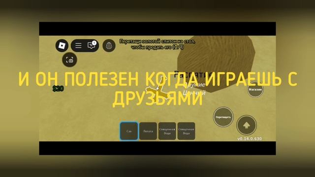 обзор священника в игре dead rais