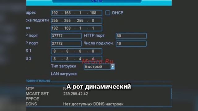 Статический vs. Динамический IP: Как выбрать и настроить? Плюсы, минусы, главные секреты!