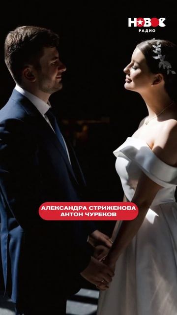 Звезды, сыгравшие свадьбу этим летом! | Истомина, Чебатков, Дакота, Головин, Стриженова #shorts