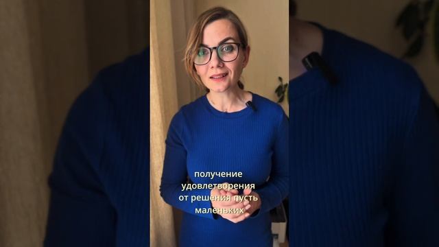 Счастье - миф?
