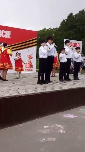 День защиты детей (г.Чехов) Часть 8