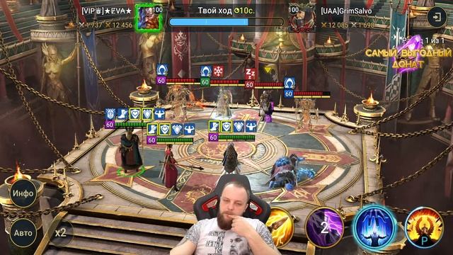 Путите в топ 100  / Стрим Raid shadow legends