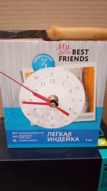 Часовой механизм. Для нового проекта.