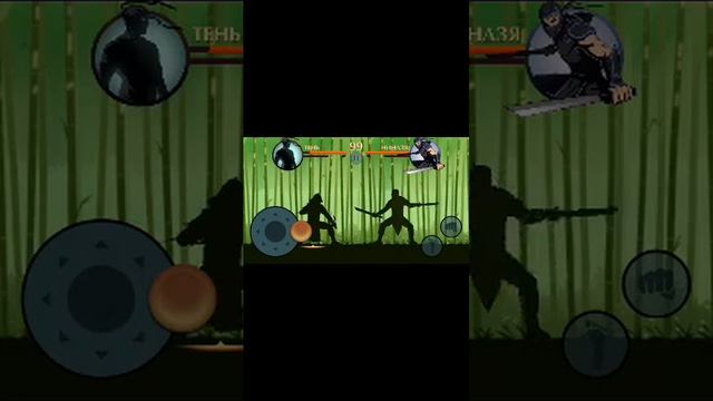 Прохождение shadow fight 2 дерзкая игла