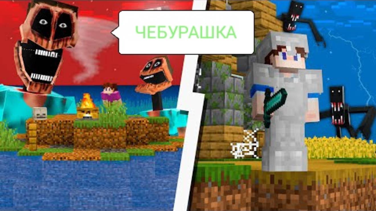 Выжил на ОСТРОВЕ УЖАСА в Майнкрафт