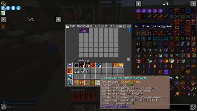 Lp. Rise of Engineering #38 Улучшение Хауса