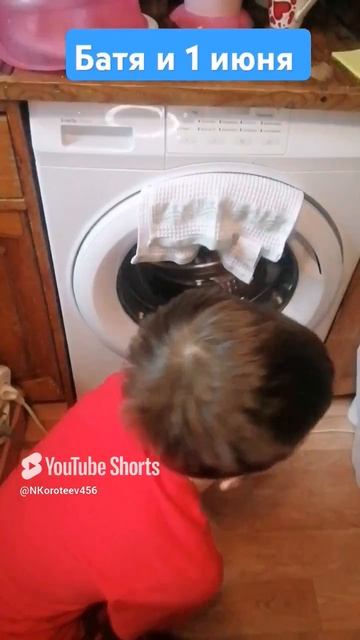 Батя и 1 июня 🤣🤣🤣