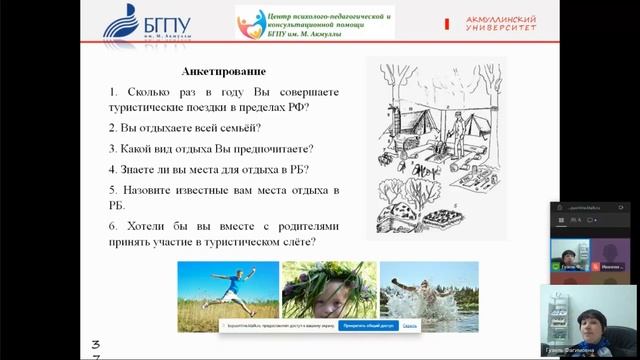 Обучающие мероприятия 7 мая