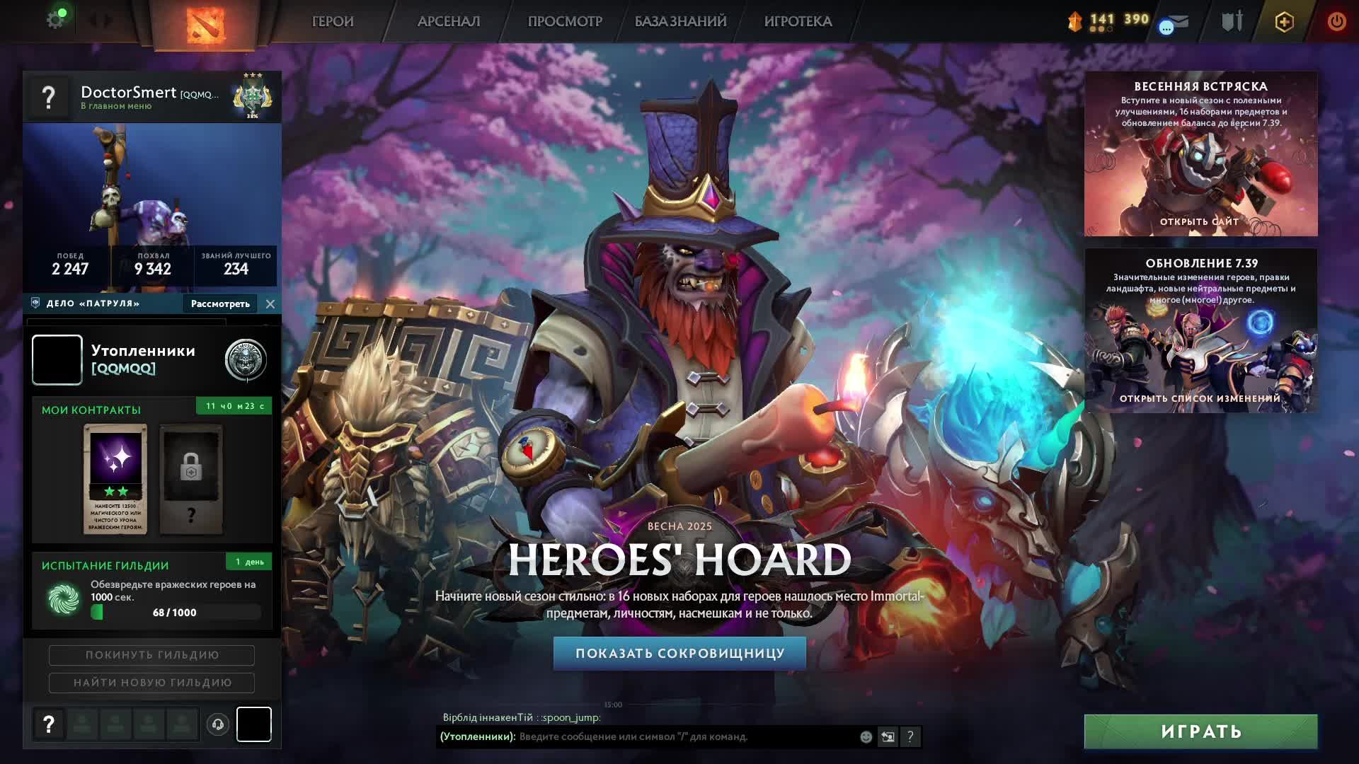 Dota 2 #Dota_2 Дота 2 #Дота_2 , стрим 114 , ability draft