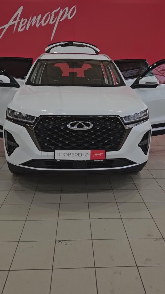 Chery Tiggo 7 Pro Max '2023