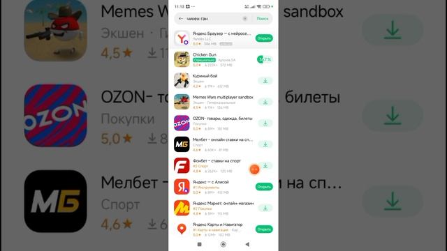 конец съёмок?...😢😢😢😢