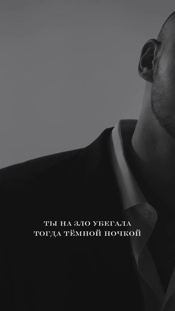 CHEPIKK, Холла - Не люби меня