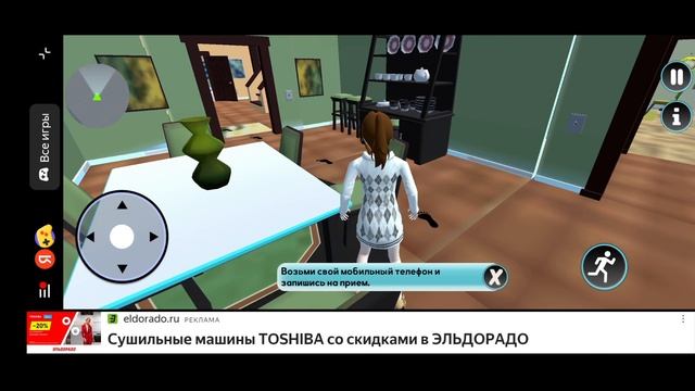 Береминая девушка аниме 2