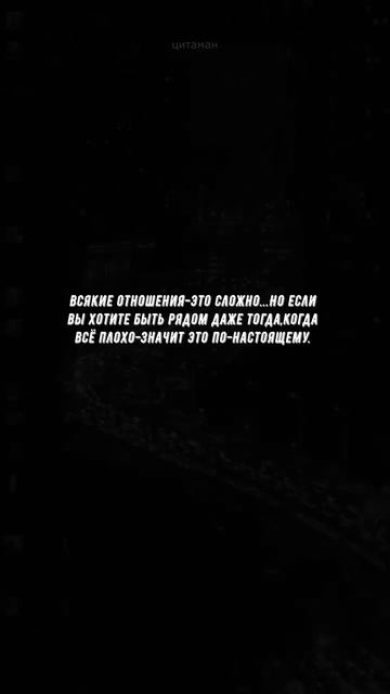 #859 Цитата дня. Мотивация.