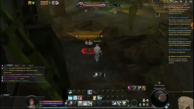 [Ивент] Логово Кумуки. Aion 5.3. Твинком 47ур без убийства ПОВАРА