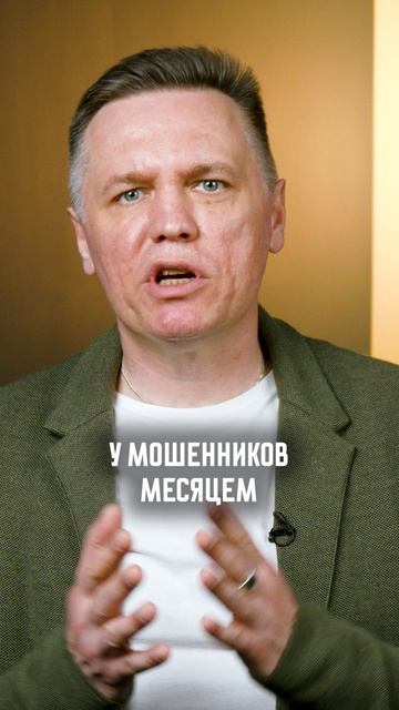 6877 звонков от МОШЕННИКОВ татарстанцу!? #мошенник #схемыобмана #мошенничество