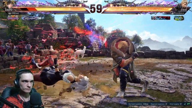 ПЕРЕЛОМИЛ ХОД БОЯ ► Tekken 8