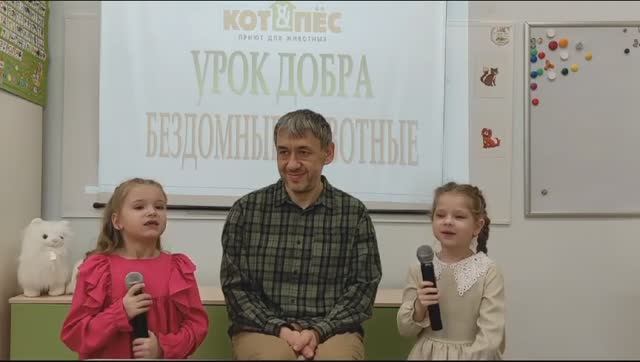 2023 интервью в 355 детсаду