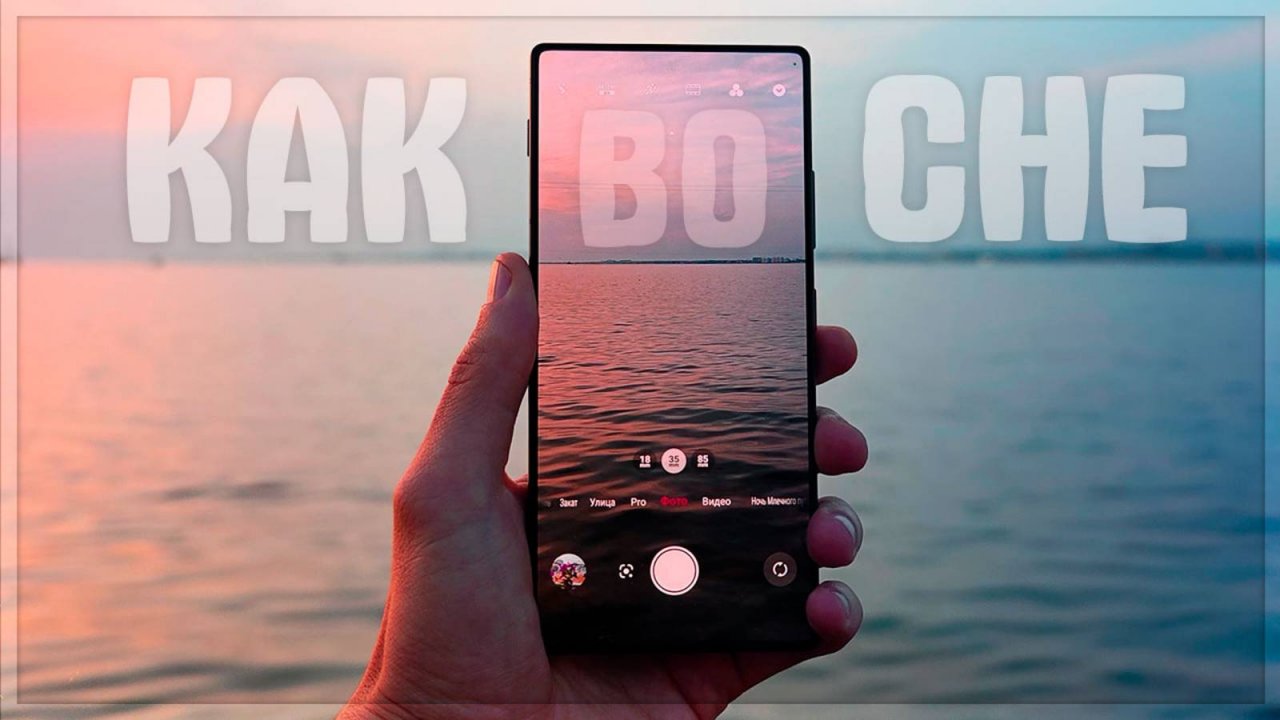 О да, ДЕТКА! Камерофон без дырок на ТОП-железе:  NUBIA Z70S Ultra - а потом я проснулся ...