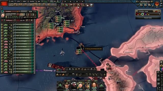 Millennium Dawn за Китай #11 Реванш