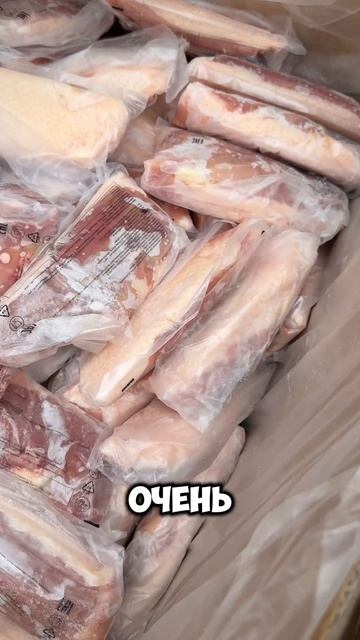 Утка