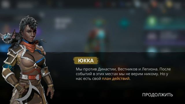 Shadow Fight 3 прохождение