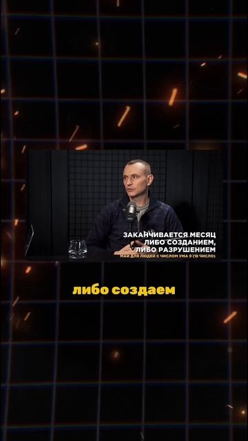 ЧТО ЖДЕТ В МАЕ ЛЮДЕЙ РОЖДЕННЫХ 18-ого ЧИСЛА