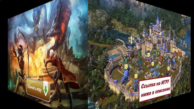 Скачать игру Prime World престолы
