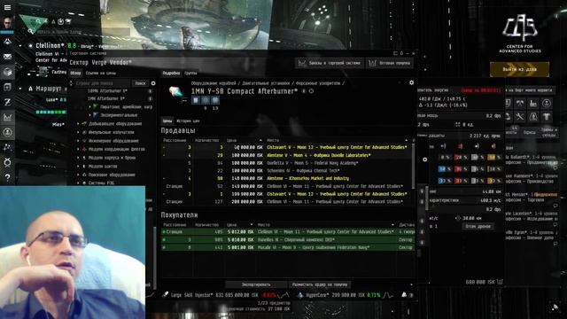 Долгий путь к Algos 3