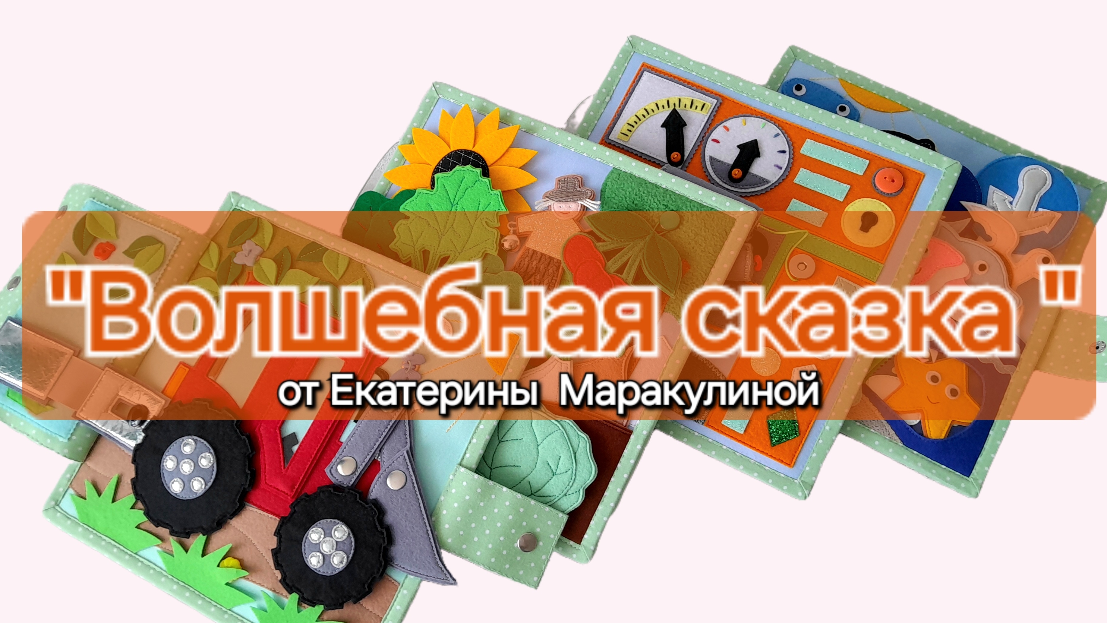 Новая сборка✅️