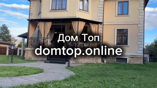 На видео: domtop.online/catalog/31