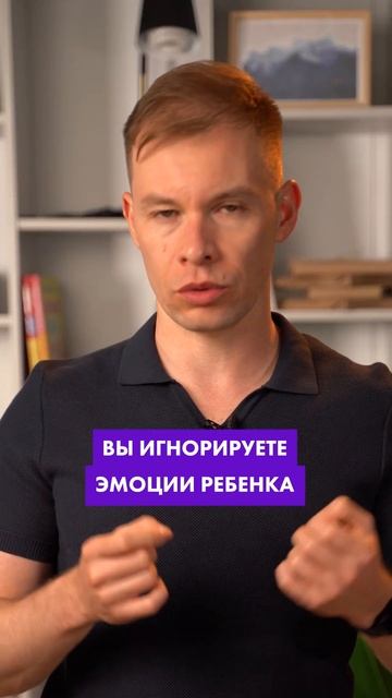Ребёнку на всё ПОФИГ – что делать #ребенок #воспитаниедетей  #детскийпсихолог   #ошибкивоспитания