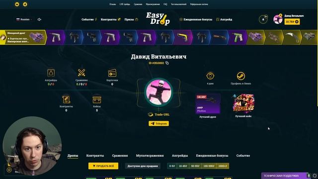🟡 EASYDROP vs MYCSGO - ГДЕ ЛУЧШЕ ИГРАТЬ В 2025? | ИЗИ ДРОП | EASYDROP Пр